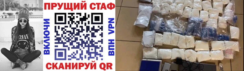 Где можно купить наркотики Жердевка ГАШ АМФ Меф Бошки Шишки КОКАИН