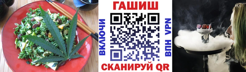 наркошоп  Жердевка  Canna-Cookies конопля 