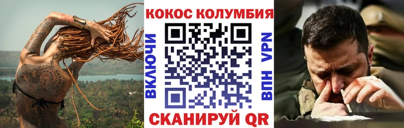 Кокаин Боливия  купить наркоту  Жердевка 