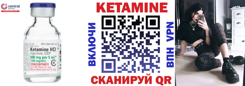 Кетамин VHQ  mega ссылка  Жердевка  дарнет шоп 