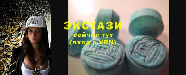 круглые Галич