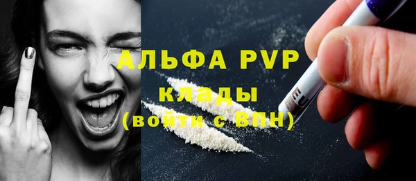 дистиллят марихуана Белокуриха