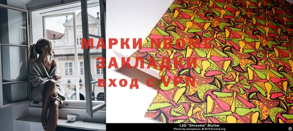соль ск Гвардейск