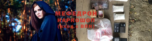 скорость Покачи