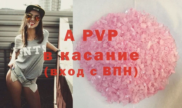 спайс Пестово