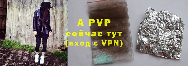 ешки Покровск