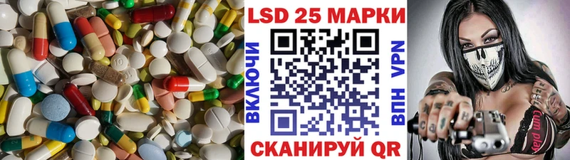 Лсд 25 экстази ecstasy  Жердевка 