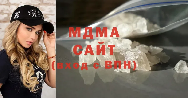 МДМА crystal  Жердевка 