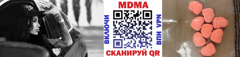 МДМА crystal  Жердевка 