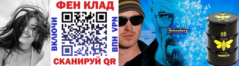 Метамфетамин витя  даркнет сайт  Жердевка 