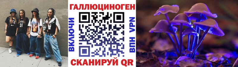 Псилоцибиновые грибы ЛСД  Жердевка 